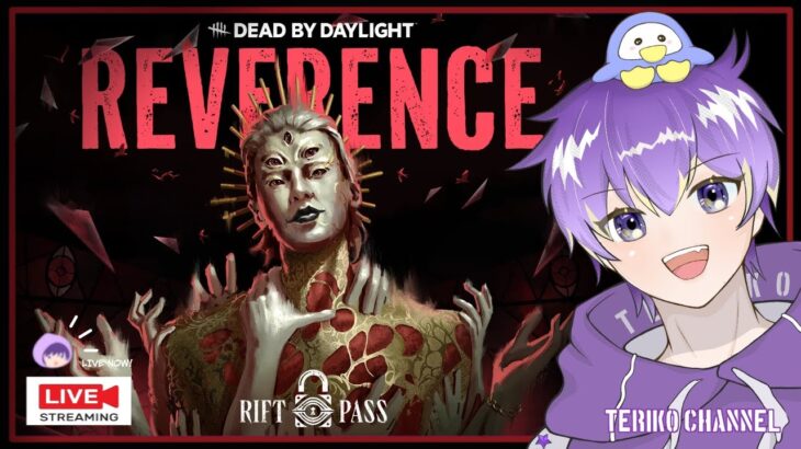 【DBD】全サバイバーで脱出する