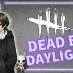【DBD/参加型】楽しいパーク構成使いたい！【デッドバイデイライト】