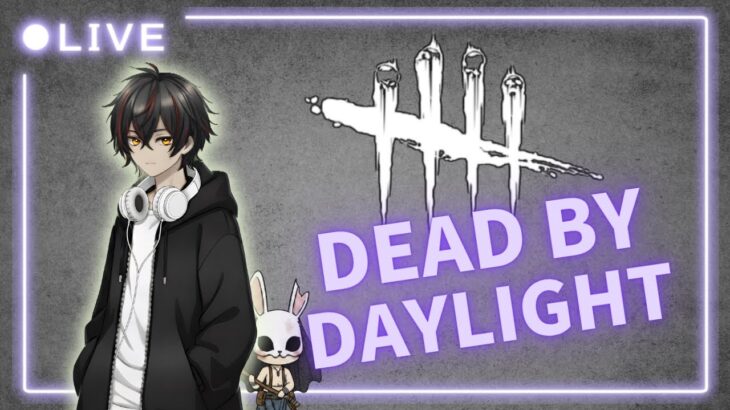 【DBD/参加型】楽しいパーク構成使いたい！【デッドバイデイライト】