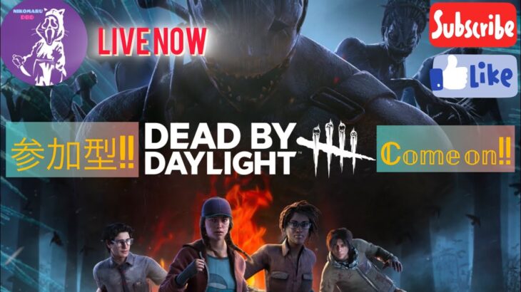 【DBD/参加型】＃３リザルト最下位パーク構成