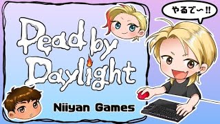 [DBD] さっむいけどキラーもサバもやる【Dead by Daylight2089】