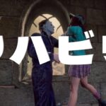 キラーメインでDBDリハビリ配信　【デッドバイデイライト】　#DeadbyDaylightPartner