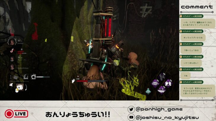 【音量注意】初心者DBD 温かい目でご覧ください #deadbydaylight#dbd