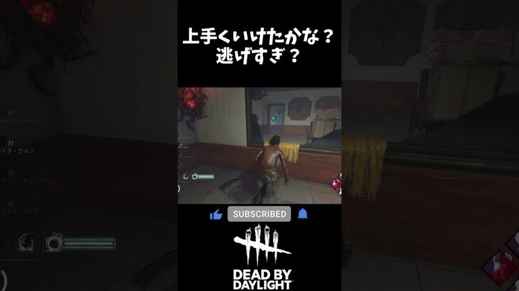 【DBD】　上手くいけたかな？　#shorts　#DBD