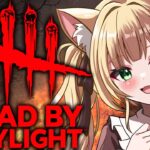 【#DBD】3日DbDやらないと下手になるって言ってた…。【方言Vtuber/りとるん】