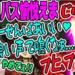 【愉悦エマ】DBDキラーとなり段々とサイコパス全開でべに先輩を楽しそうに襲う藍沢エマ【DBD・ぶいすぽ・切り抜き】