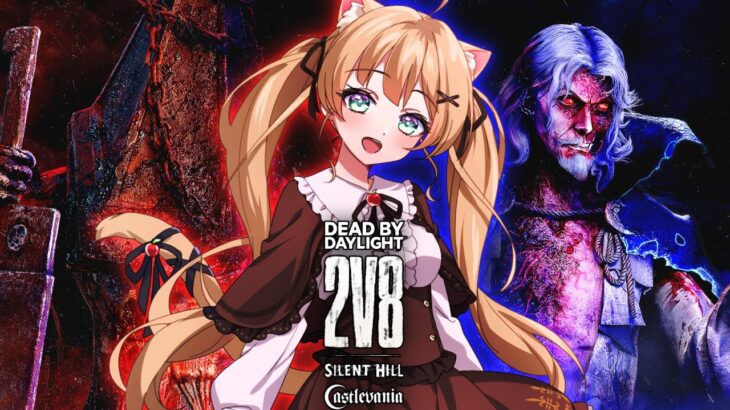 【#DBD】参加型！キラーキラーキラー！キラーやったことない人も初心者もOKよ（キラー待ちの間サバ）【方言Vtuber/りとるん】