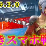 【DBD】PTB9.3.0の新今井は『歩きスマホ戦法』がより強化されました【デッドバイデイライト】