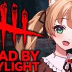 【#DBD】通常モードがやっぱり一番楽しかったりするよね【方言Vtuber/りとるん】
