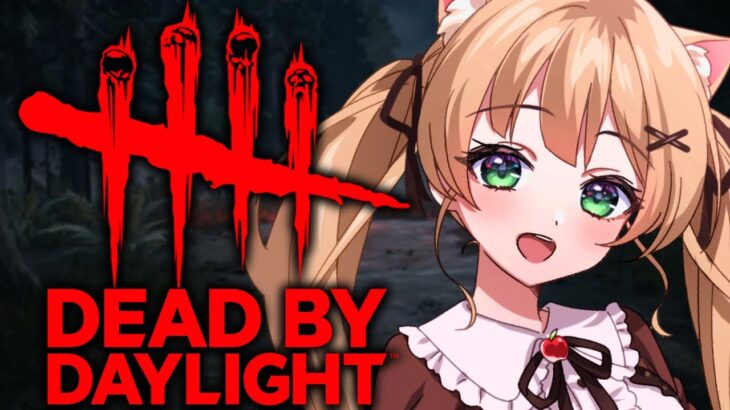 【#DBD】通常モードがやっぱり一番楽しかったりするよね【方言Vtuber/りとるん】