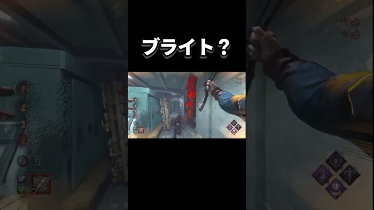 ドヤ顔が脳裏から離れない【DBD/deadby daylight】#shorts