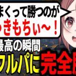 サバに煽られすぎて手が震えた試合【DBD/deadbydaylight】