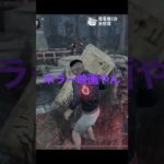 【DbD モバイル】ホラー映画のワンシーンのような緊張感！【デッドバイデイライト】