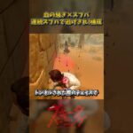 血の騒ぎを使った連続スプバで逃げ切れ！構成【サバイバーパークウィーク③】 #DbD #DeadbyDaylight #デッドバイデイライト