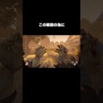 【DbDキラー】この瞬間の為に #dbd　#DeadbyDaylight #デッドバイデイライト #Shorts　#Steam  #山岡凜 #2v8 #ライト #鬼