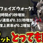 【DbD】初心者に優しい2v8のスピリット【2対8】