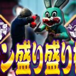 【DbD】キラースタン盛り盛りパーク構成でリージョン戦！【Dead by Daylight】