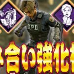 【DbD】読み合いを手助けしてくれるパーク構成でハントレス&ブライト戦！【Dead by Daylight】
