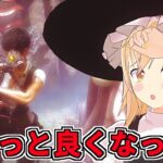 【DbD】ちょっとだけ調整入りました、魔理沙キラー回「スカルマーチャント編」【ゆっくり実況/DeadbyDaylight】