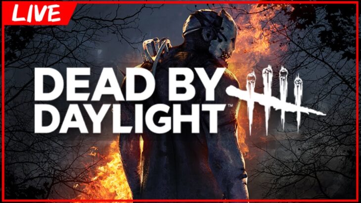 リセットが来たのでグレードを上げよう！！【DbD/Live】 #1572