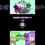 【DbD】これだけあればOK！超初心者サバイバー向けおすすめパーク解説②共感【Voicevox】#deadbydaylight #デッドバイデイライト #デドバ #dbd