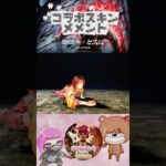 【DbD】【SteamDeck】ニャイト・オブ・ザ・リビングキャットとのコラボスキンメメント❤️キラーは鬼さん #デッドバイデイライト #deadbydaylight #dbd #女性ゲーム実況者