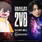 【Dead by Daylight】今日はフルニキと2vs8をやるぞ！！ /w @Fullcon2525 【DETONATOR/顔芸】