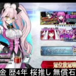 オデコ周回、イベント攻略 【FGO】 → キラー 【DbD】