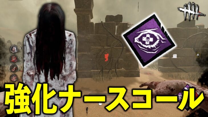 実は日本でも世界でも殺傷率Top5に入っているらしい貞子!!実は強いのか??【DbD】【貞子】