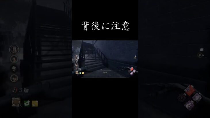背後にご注意 #貞子 #dbd #デッドバイデイライト #怨霊