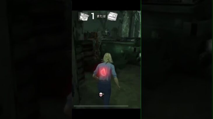 【dbd モバイル ネタ】怖い登場の仕方