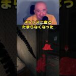 やっと「光より出でし者」パークをゲット！一気にデドバやりながらのストレスがなくなったｗ #dbd  #ホラーゲーム  #ゲーム実況