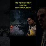 Как играть за Буббу (каннибал) #dbd #дбд #buldozerdbd #shorts