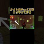 【dbd】ナイトのチェイスはこれをすれば怖くない　【デッドバイデイライト】　#dbd #チェイス #ナイト