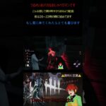 【デドバ】貞子こわすぎ！！！！！ #ゲーム実況 #絶叫系 #dbd #shorts