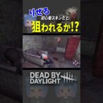 【検証】初心者スキンはやっぱり狙われるのか？【りぜる切り抜き】